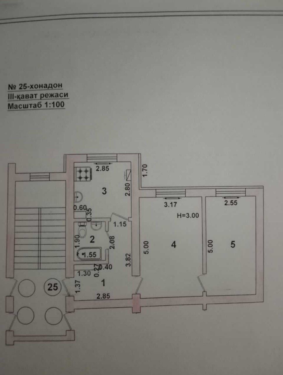 Чиланзар 7 квартал 2/3/4 Новостройка кирпичная.Мария