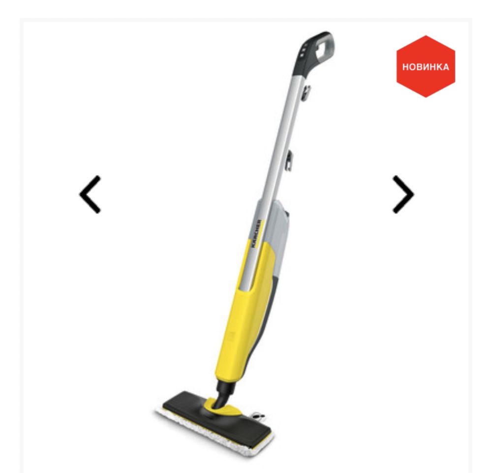 Швабра паровая KARCHER