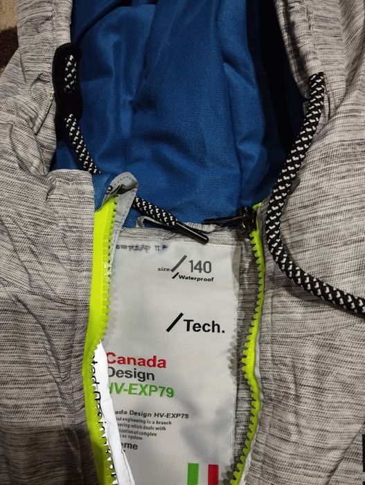 Зимно яке за момче