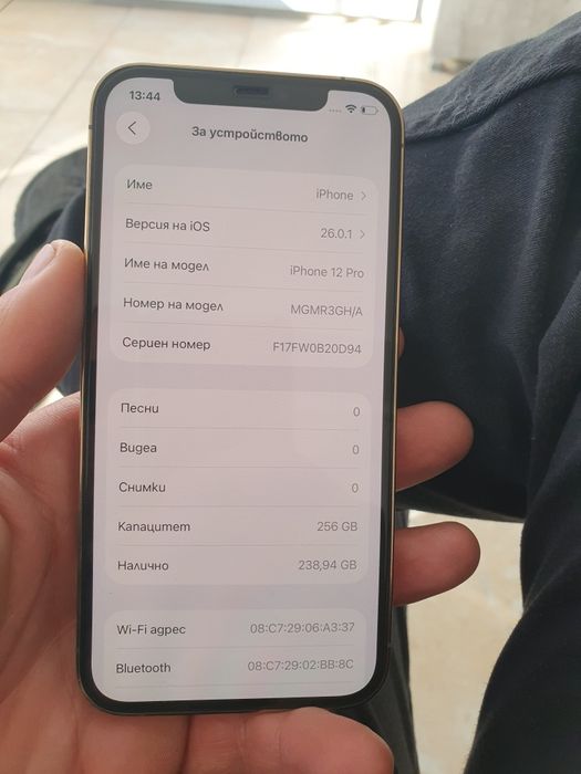 Iphone 12 pro като нов е