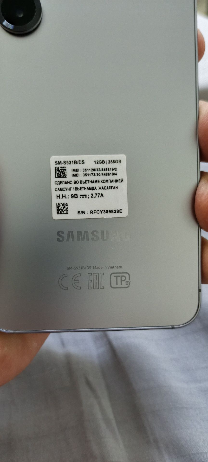 MadelSamsung s25