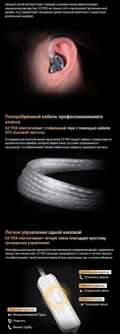 Новые запечатанные проводные планарные наушники KZ PRХ Hi-Fi