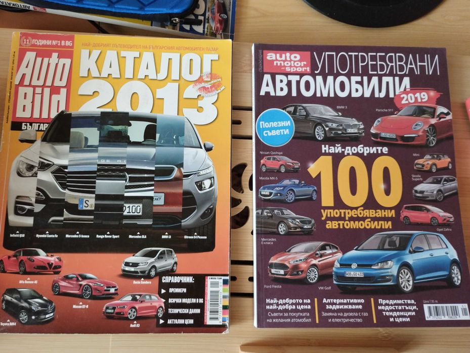 Автокаталози Auto Bild, Dekra