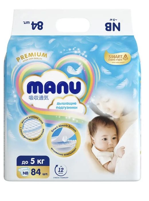 Подгузники MANU NB
