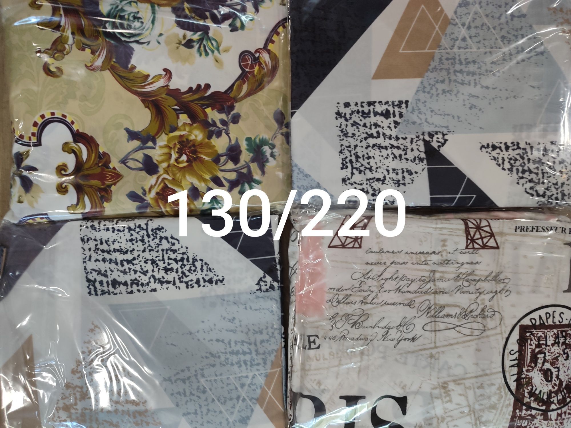 Спален комплект 130/220, 150/220, 180/220, 200/220