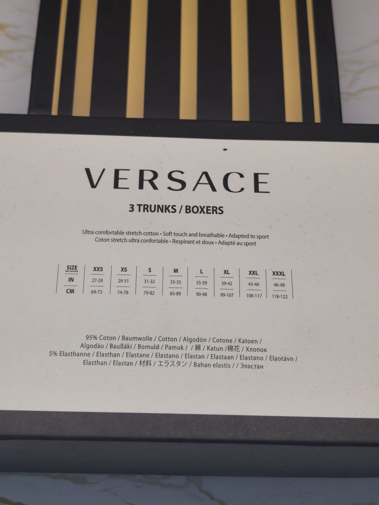 Versace боксерки високо качество