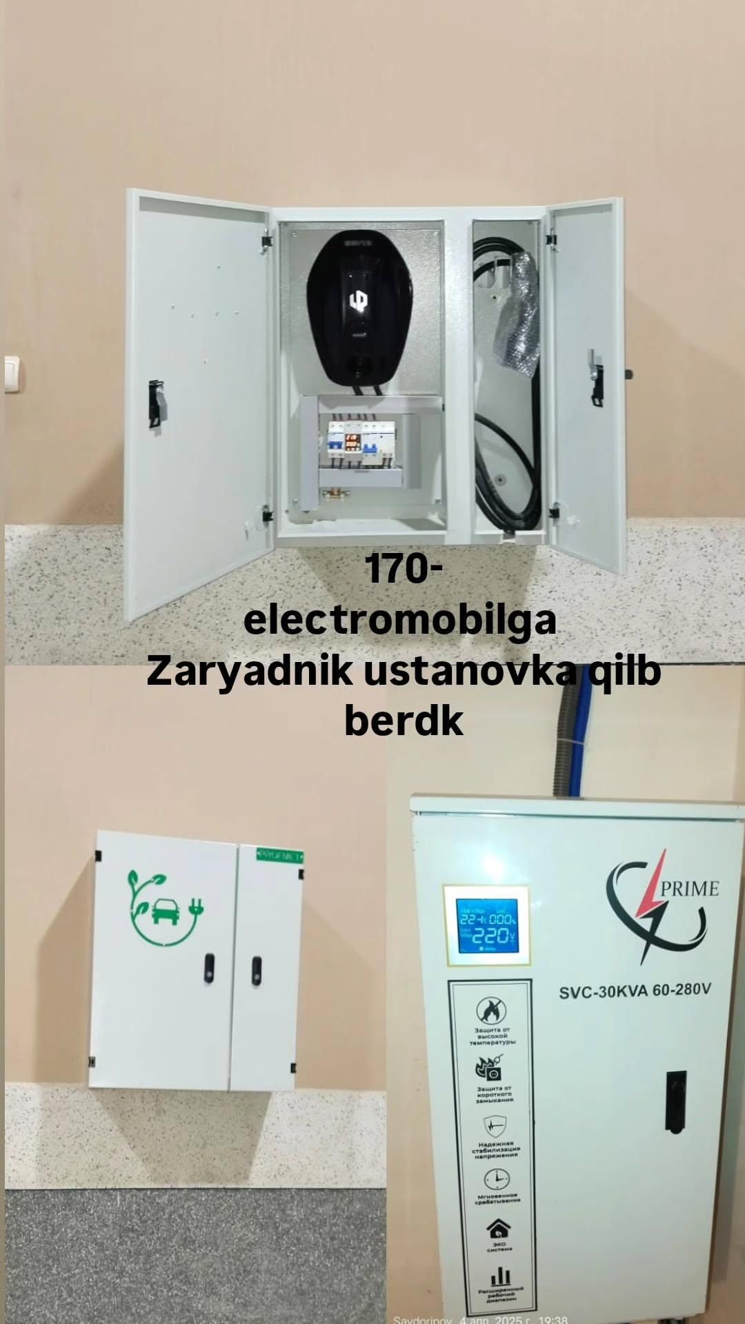 Elektrik xizmati Fargona shaxar boylab 24/7