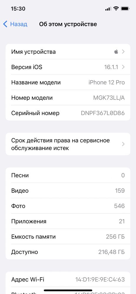 Iphone 12pro , 256gb