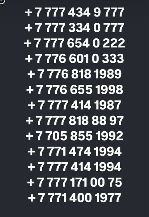 Билайн Алтел Теле 2 Актив номера продаю