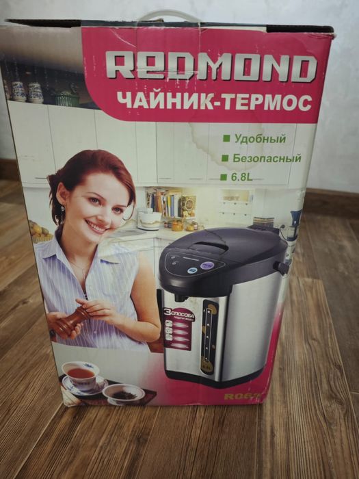 Продам термочайник