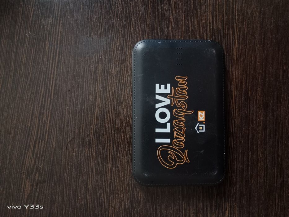 Поурбанк I Love Qazaqstan