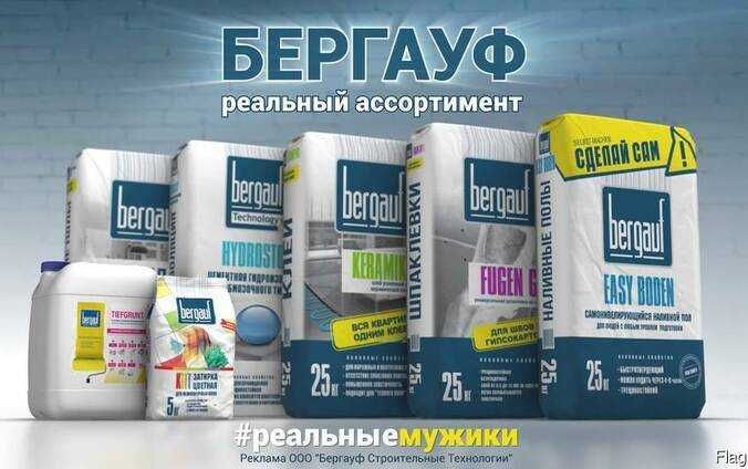 Распродажа! Затирка для кафельных швов цветная