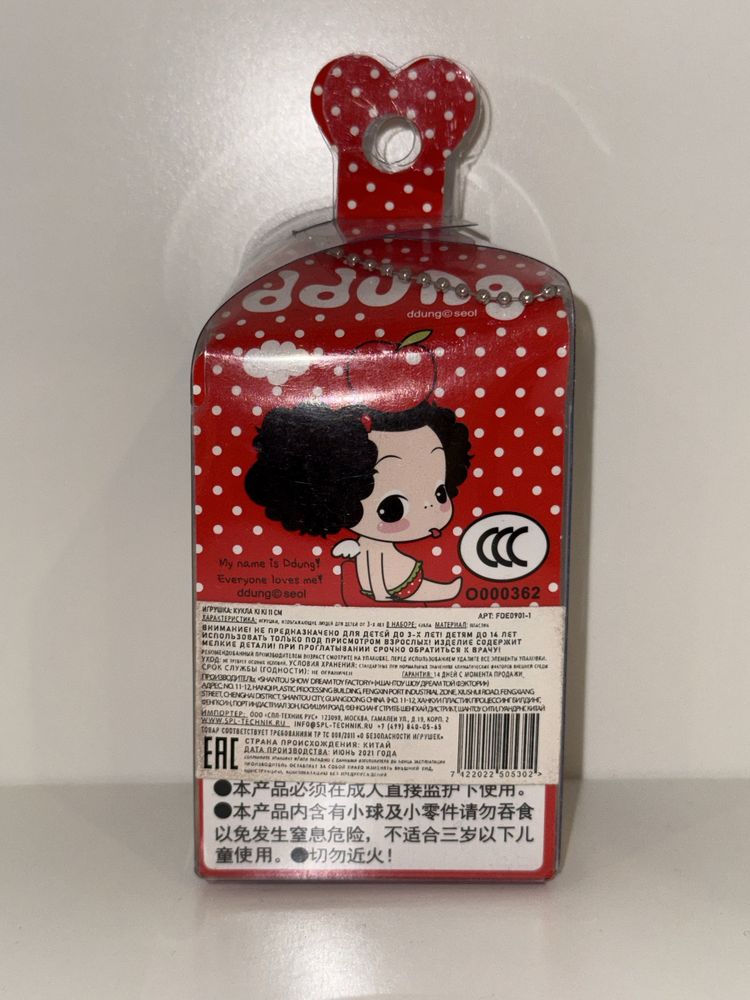 Кукла пупсик Ddung