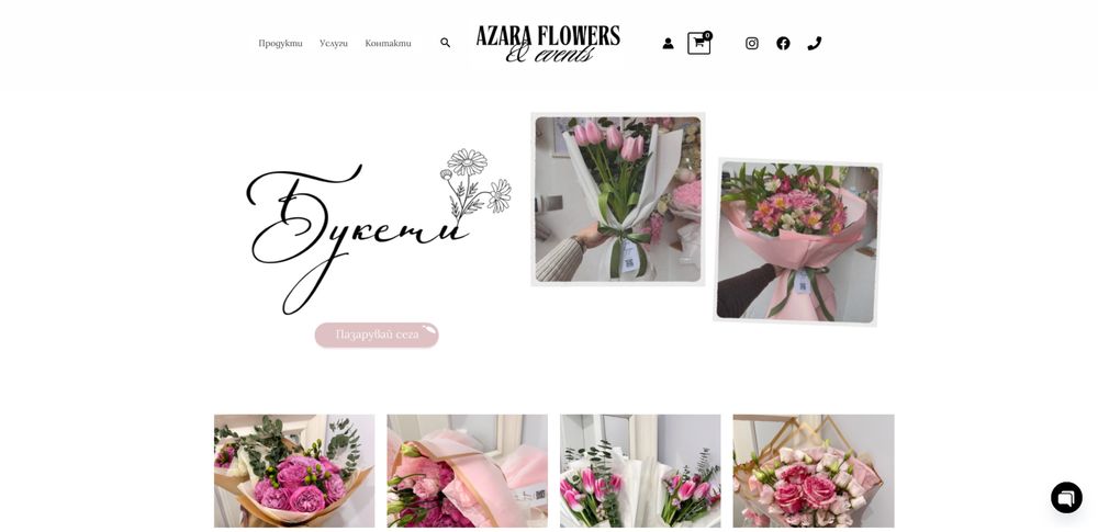 Готов онлайн магазин (WooCommerce) – напълно функционален!