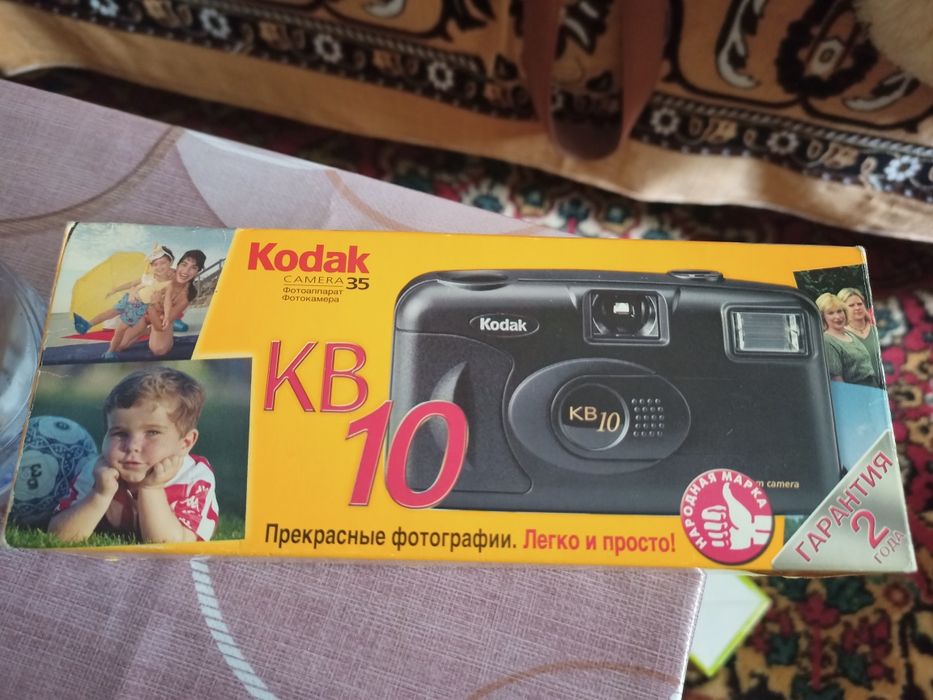 Фотоаппарат Kodak пленочный