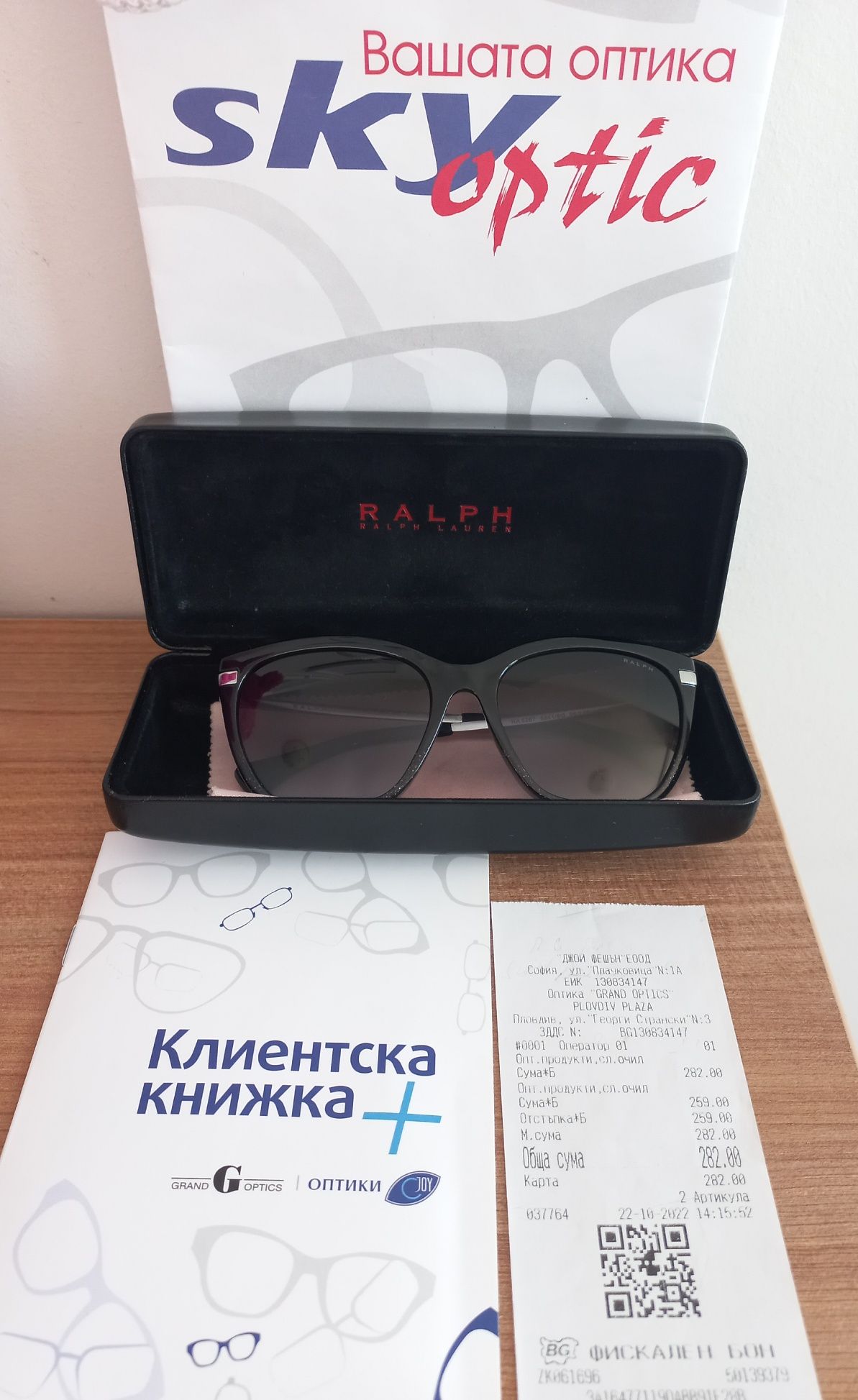 Слънчеви очила Ralph Lauren