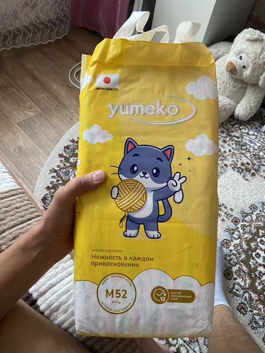 Продам детские пмаперсы