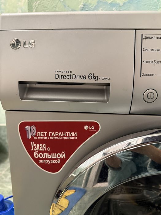 Продам стиральную машину LG 6 кг
