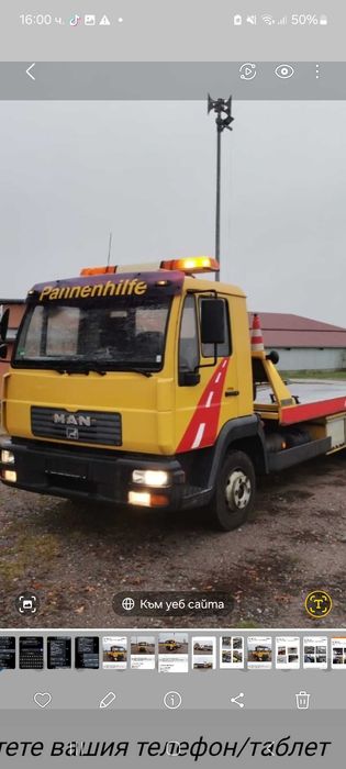 Камион Ман пътна помощ