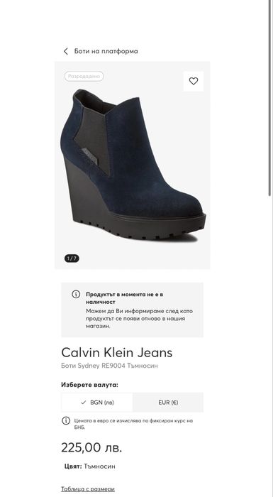 Дамски Боти Calvin Klein Sydney