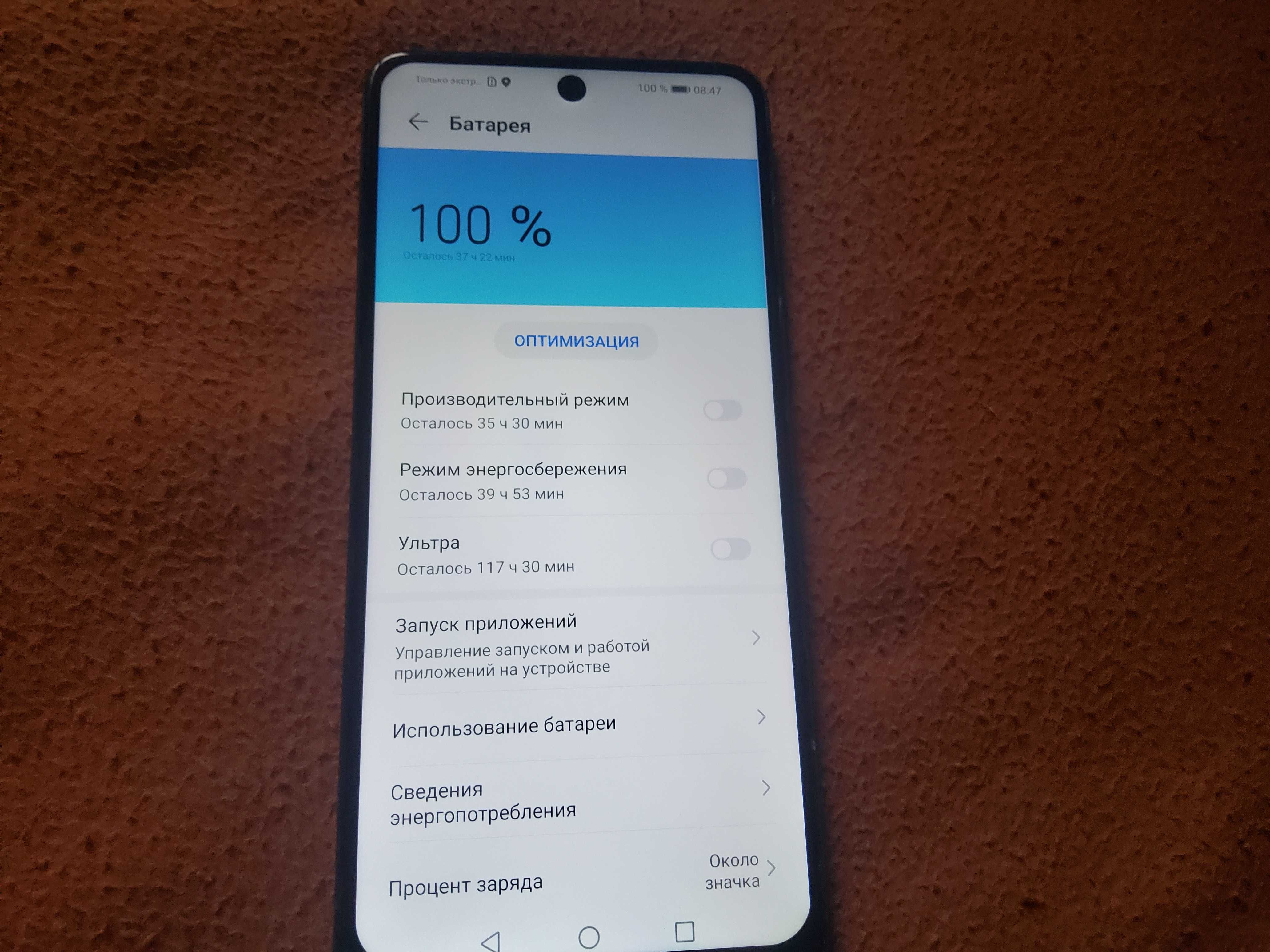Samsung A53 5G (2023г.в.) 12/256. Продаю или Меняю.