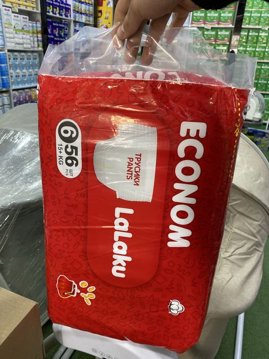 lalaku econom 1,2,3,4,5,6,7,8