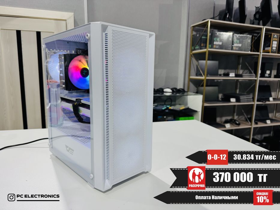 Рассрочка! Системный блок - AMD Ryzen 7 5700X3D/32Gb/SSD 1Tb/RTX 3070