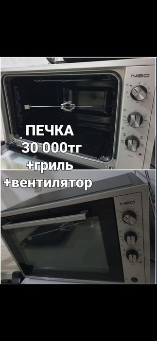 Печка для выпечки в хорошом состояние