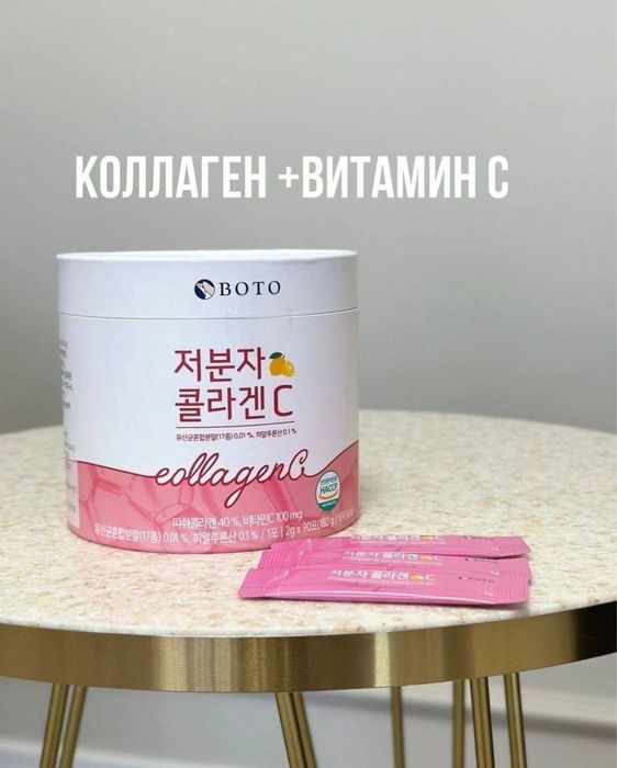 корейский BOTO callogen