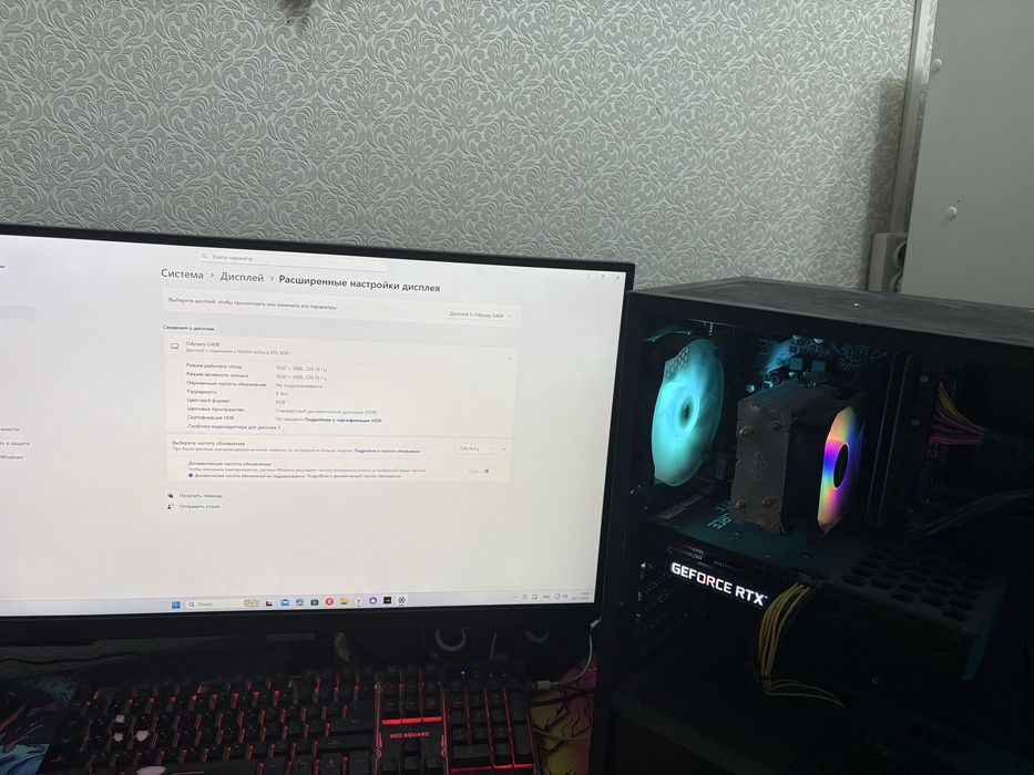 Игровой Компьютер