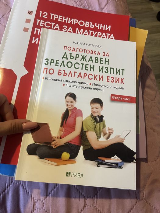 материали за ДЗИ