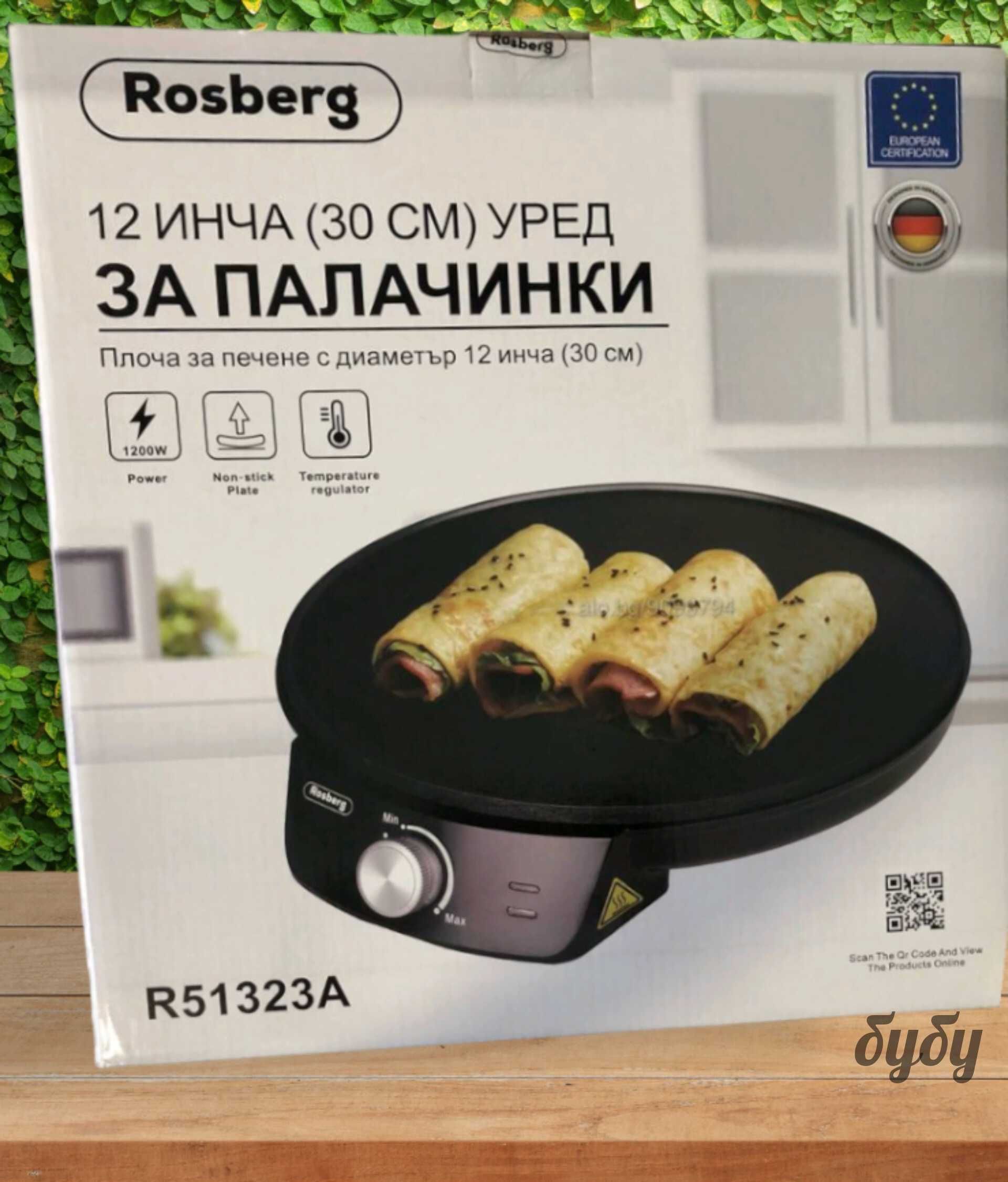 Уред за палачинки Rosberg R51323A, 1200W\30см.