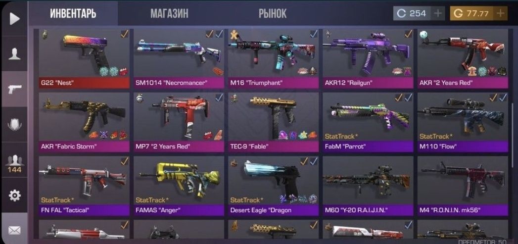 Акаунт standoff 2