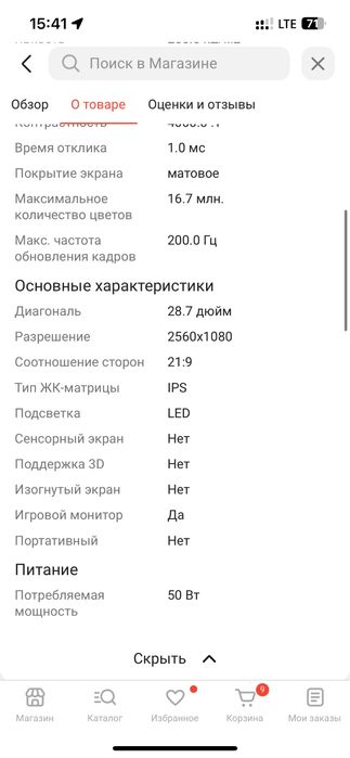 Продаю компьютер в сборе