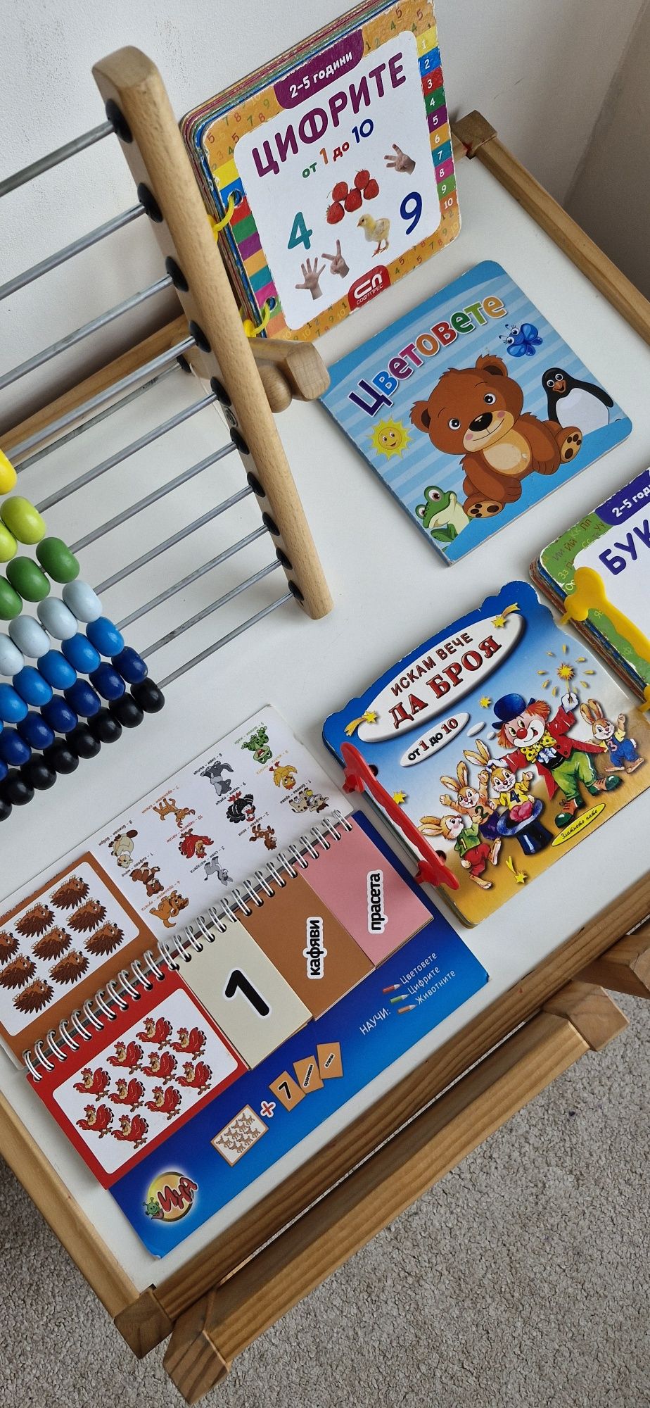 Сметало Ikea и книжки, конструктор Eichhorn
