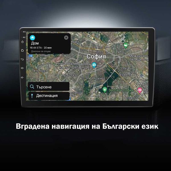 Nissan Qashqai 2006г-2013г Мултимедия Навигация Android
