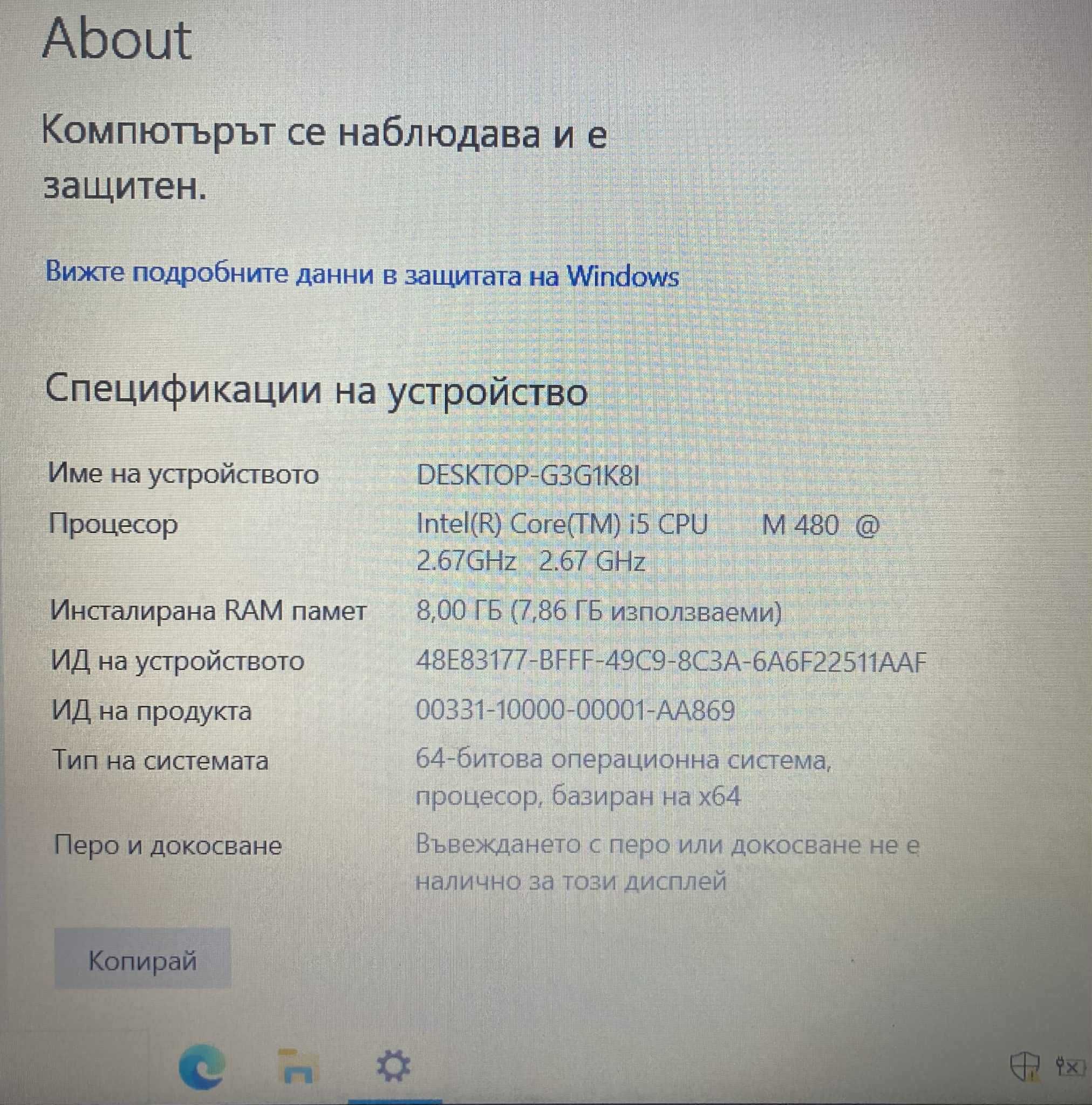 HP ProBook 6550b