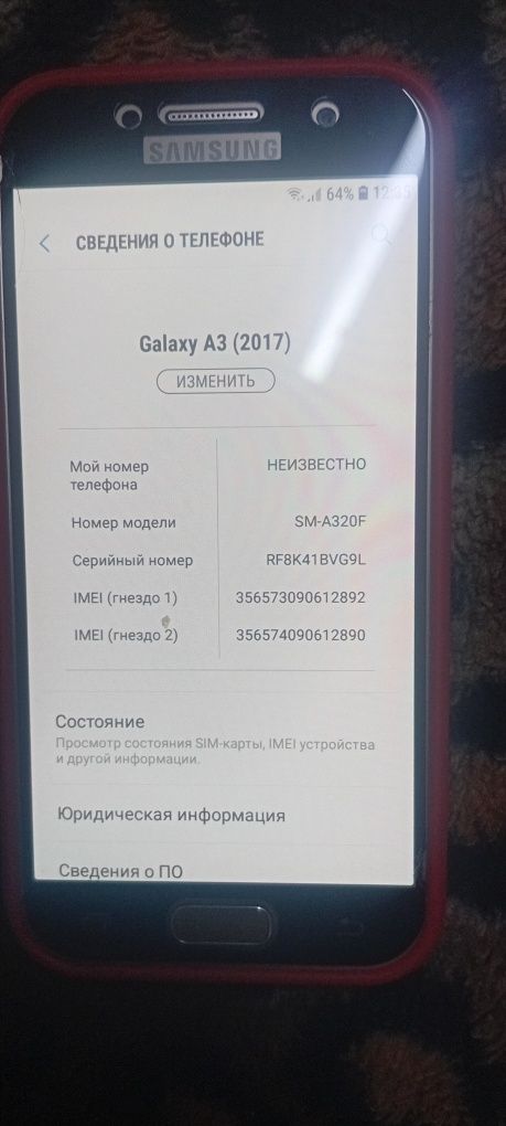 Телефон в рабочем состоянии