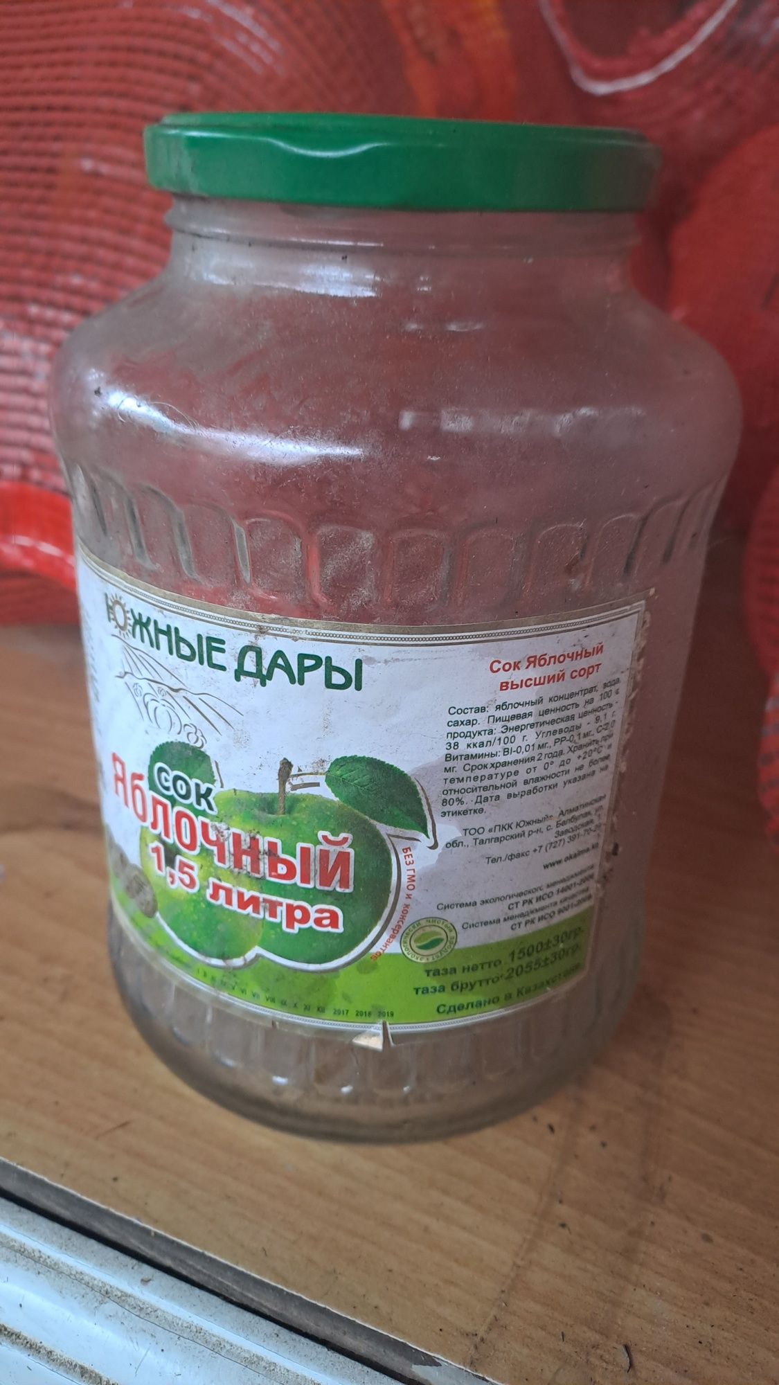 Продам стеклобанки