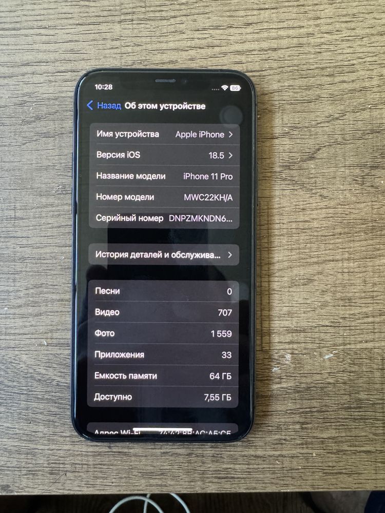 Iphone 11 pro ideal