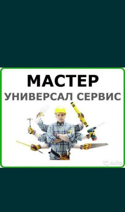 Балкон паткулуч кладка балкона Гишт кирпич терамиз материал у́зимиздан