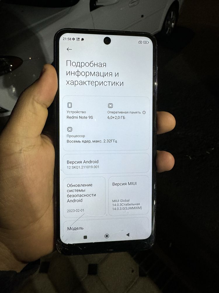 Redmi Not 9 s 6/128 gb srochna