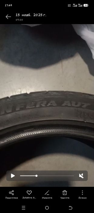 Продам летние шины в хорошем состоянии
