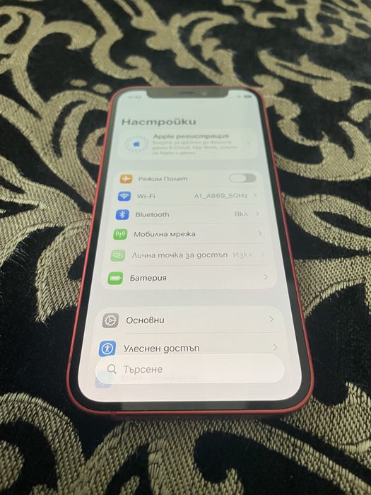 iPhone 12 Mini 128Gb