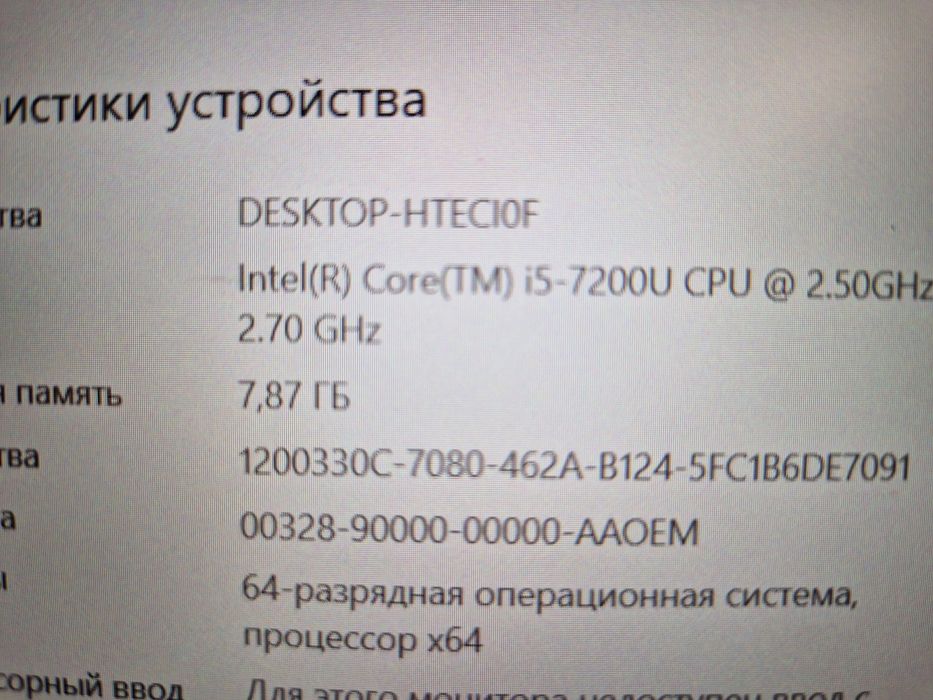 Ультрабук Acer Corei5 модель Aspire S5-371