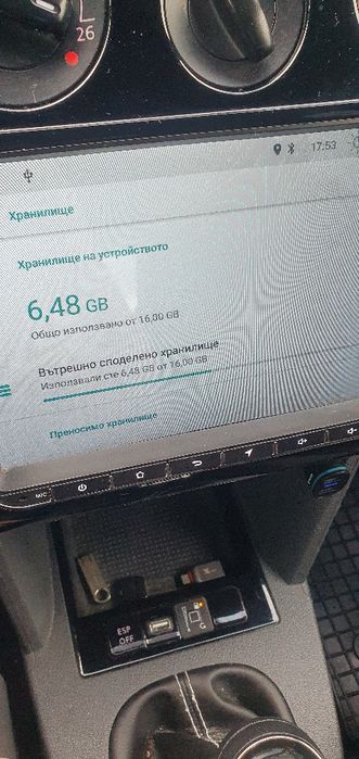 Android mediaplayer Vag