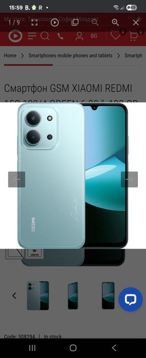 Смартфон GSM XIAOMI REDMI 15C 128/4 GREEN 6.90 ", 128 GB, RAM 4+4 GB,