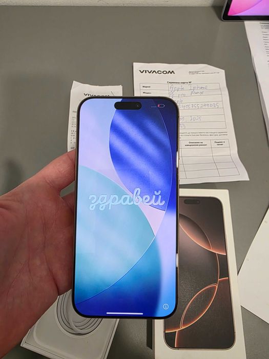 iPhone 16 PRO MAX + 21 бр. Кейсове