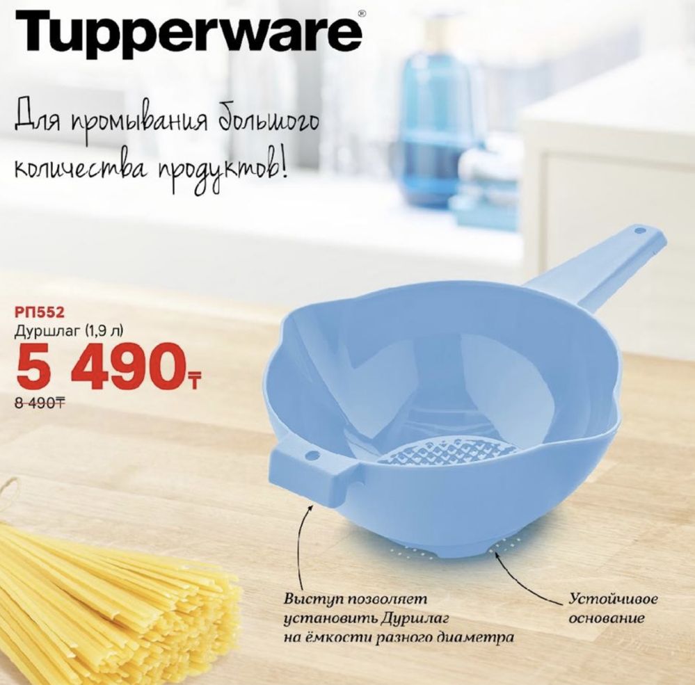 Продам посуду тапервер tupperware