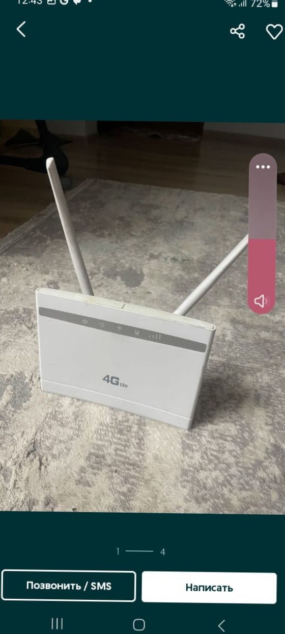 Б/у 150 мб.сек роутер модем билайн актив алтел 4G+
